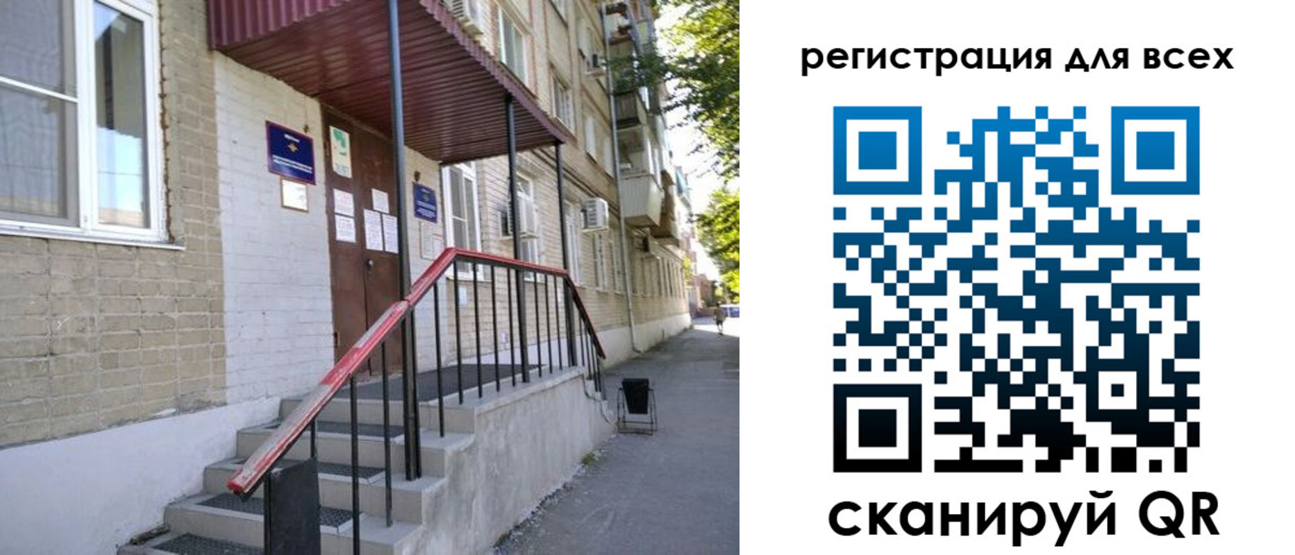 прописка иностранных граждан в Чаплыгине