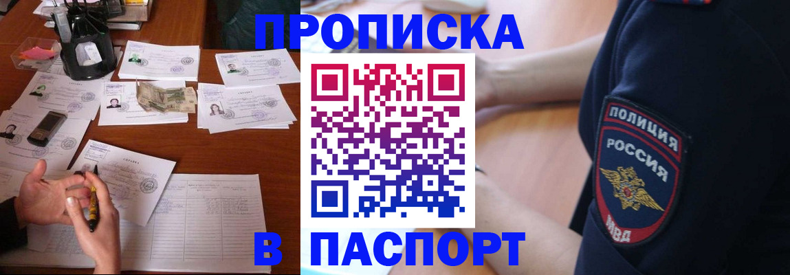 регистрация для школы в Чаплыгине