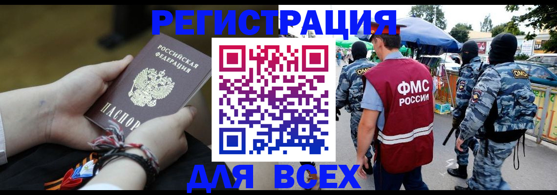 форма 3 в Чаплыгине